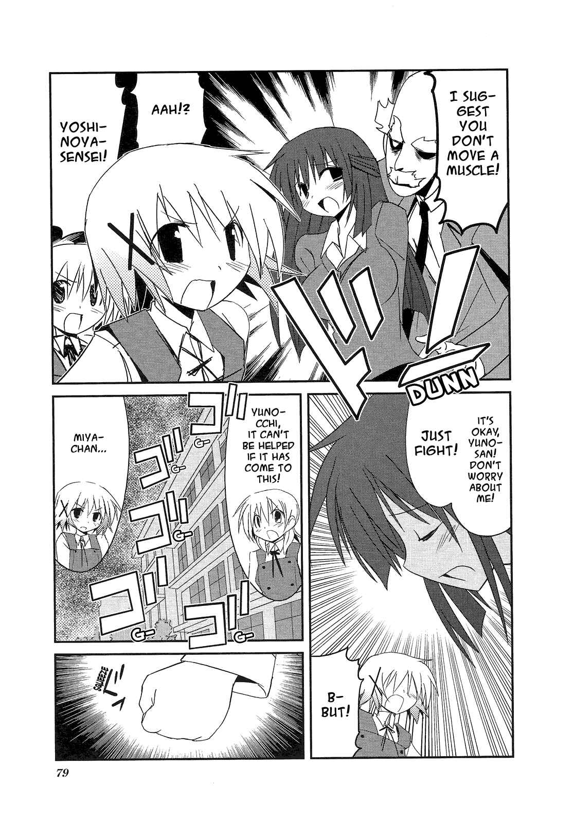 Page 5 Chapter 9 Hidamari Sketch Anthology Comic