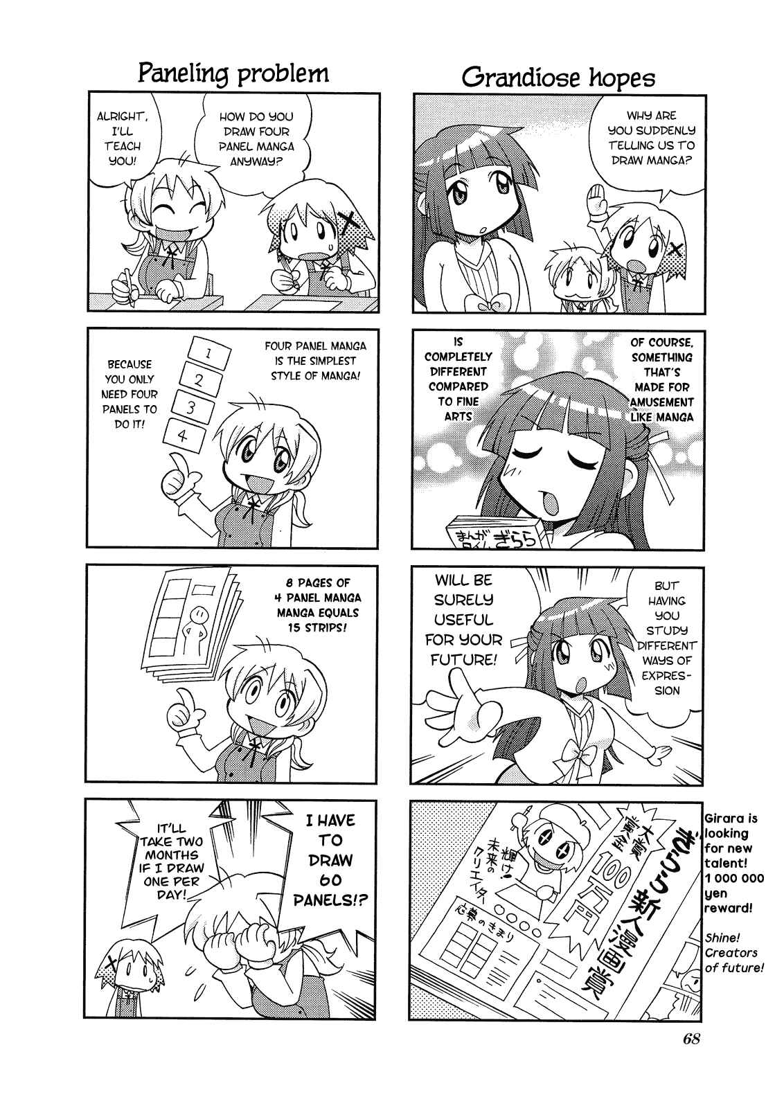 Page 2 Chapter 8 Hidamari Sketch Anthology Comic
