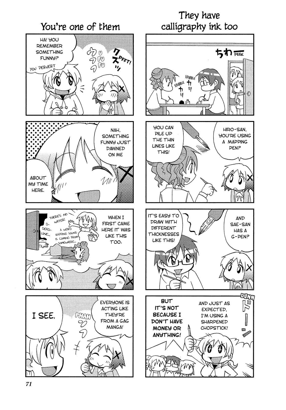Page 5 Chapter 8 Hidamari Sketch Anthology Comic