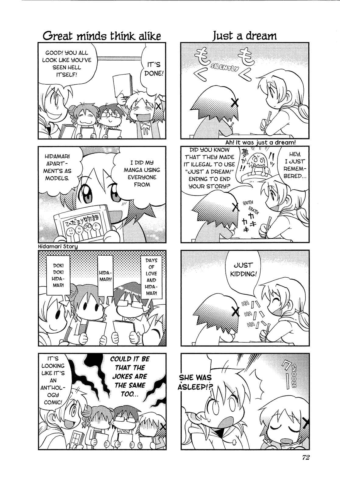 Page 6 Chapter 8 Hidamari Sketch Anthology Comic