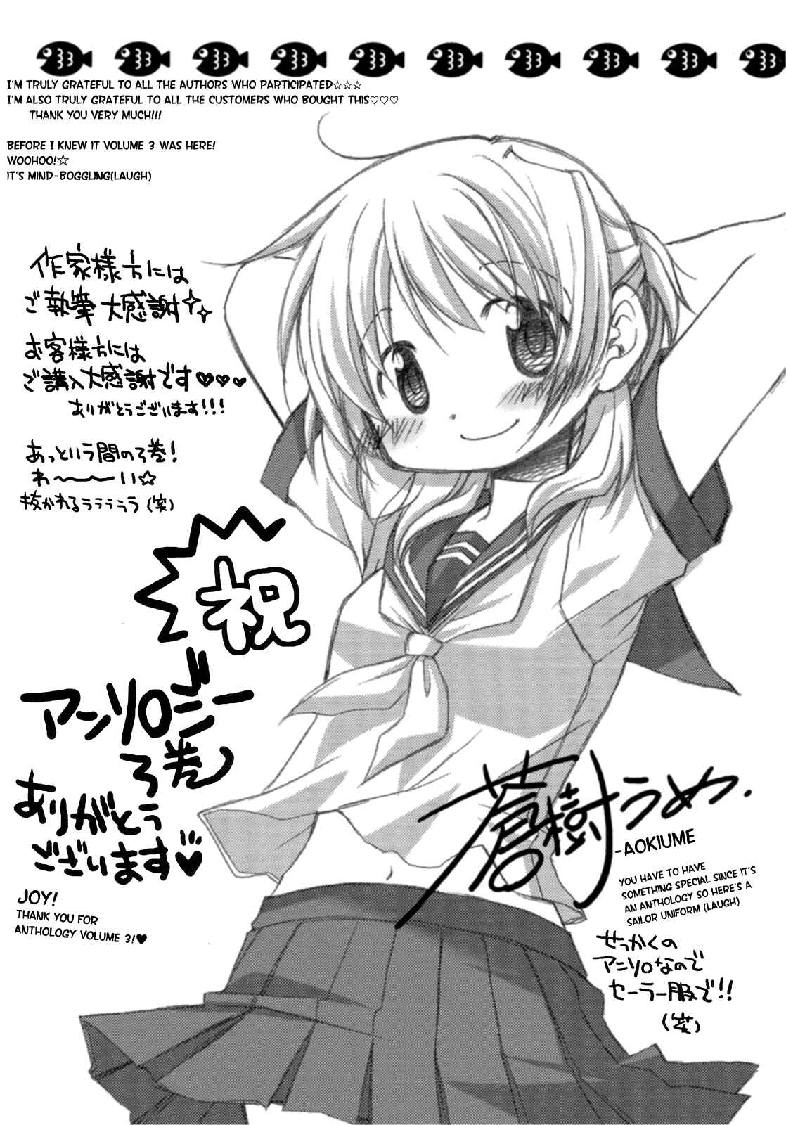 Page 21 Chapter 12 Hidamari Sketch Anthology Comic