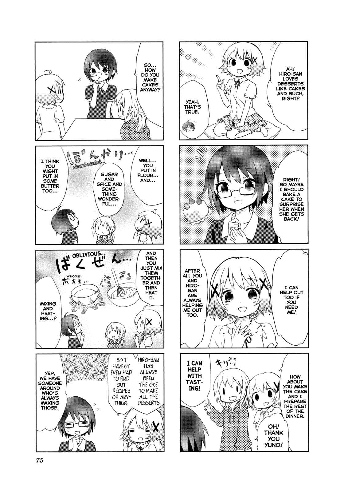 Page 3 Chapter 10 Hidamari Sketch Anthology Comic