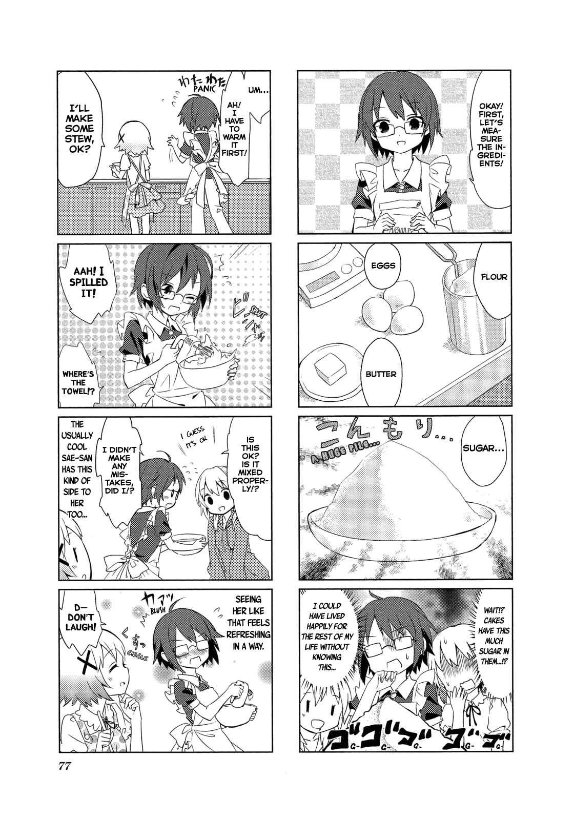 Page 5 Chapter 10 Hidamari Sketch Anthology Comic