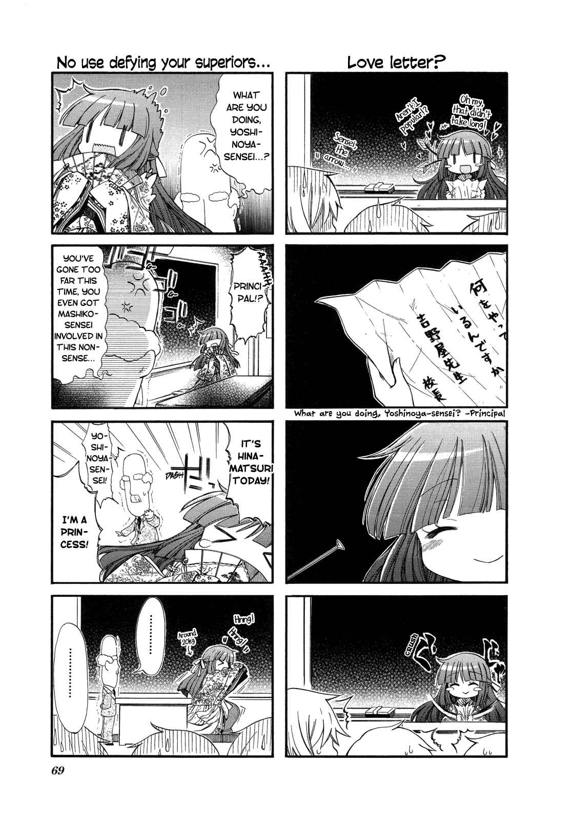 Page 5 Chapter 8 Hidamari Sketch Anthology Comic