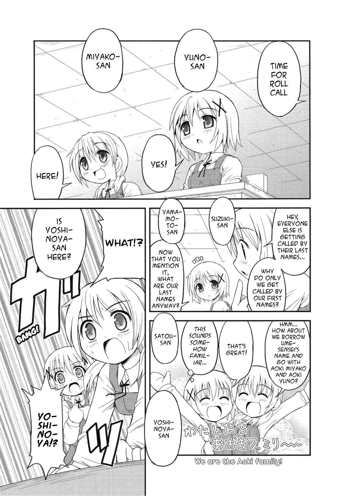 Page 1 Chapter 10 Hidamari Sketch Anthology Comic