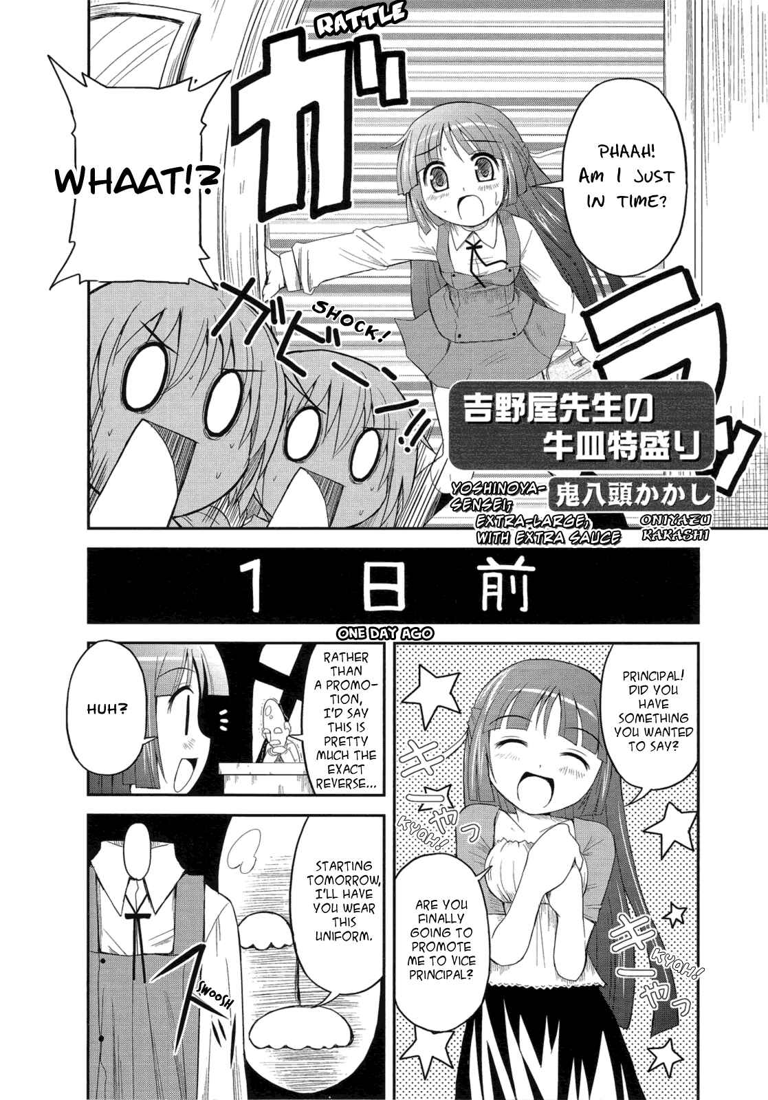 Page 2 Chapter 10 Hidamari Sketch Anthology Comic