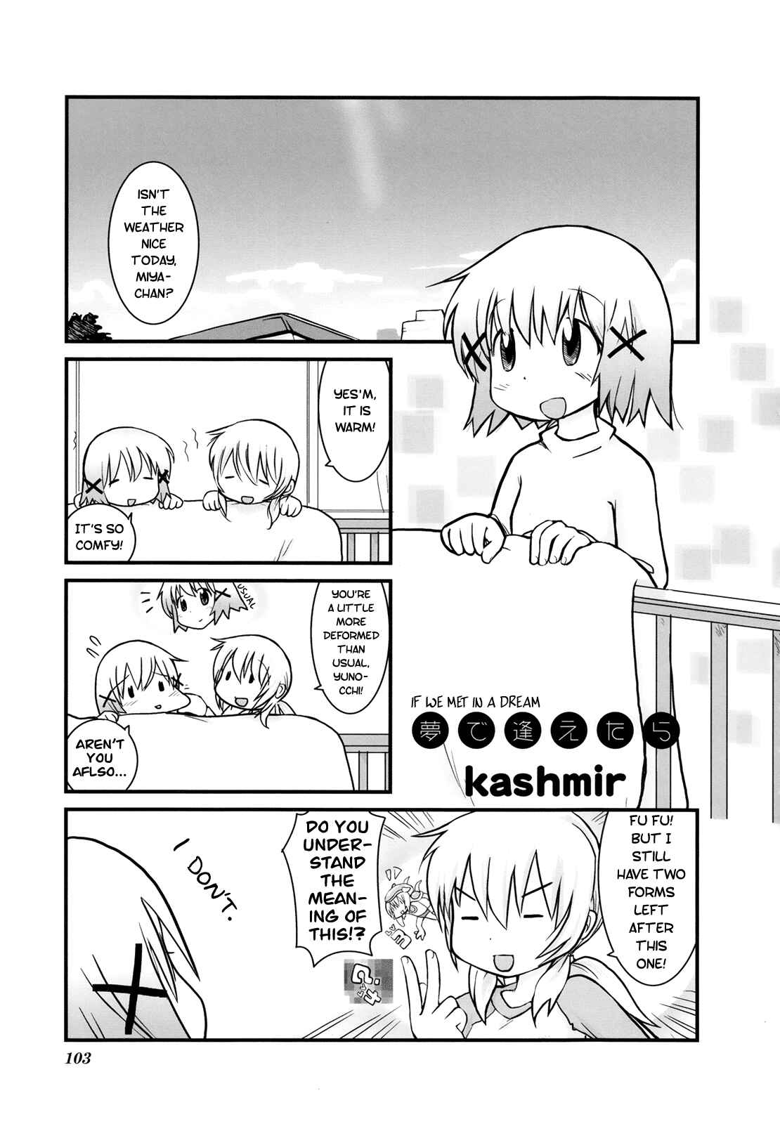Page 1 Chapter 11 Hidamari Sketch Anthology Comic
