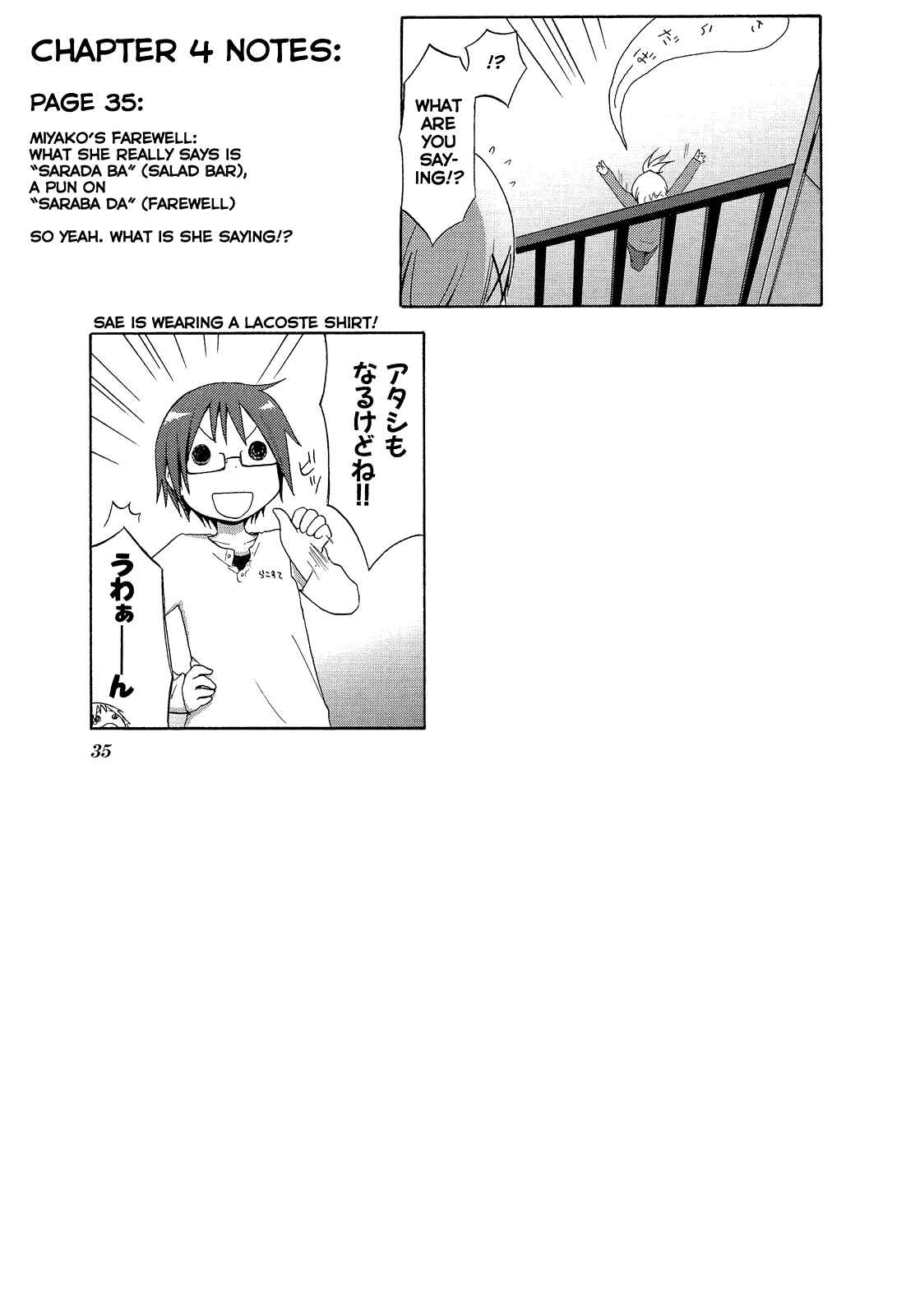 Page 11 Chapter 4 Hidamari Sketch Anthology Comic