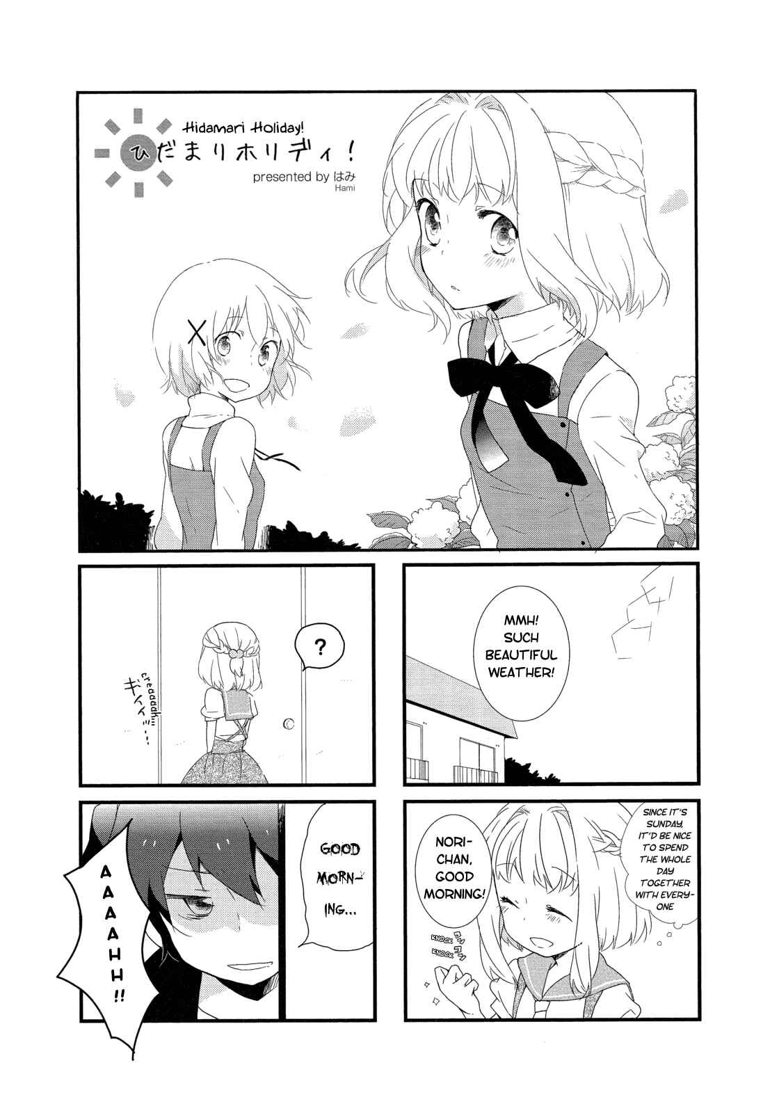 Page 1 Chapter 13 Hidamari Sketch Anthology Comic