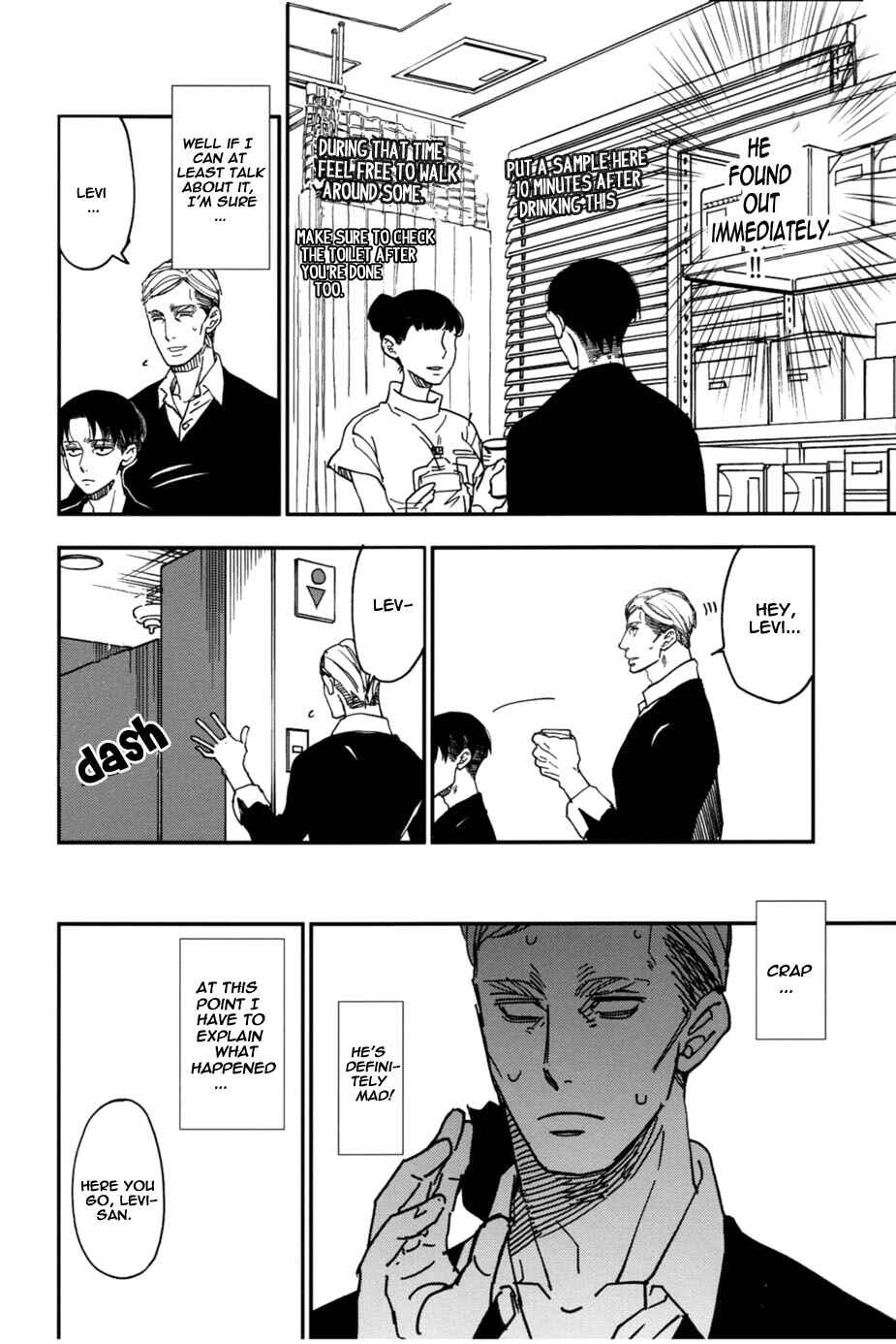 Page 17 Chapter Unknown_0178 Shingeki no Kyojin - Byouin e Ittekimashita (Doujinshi)
