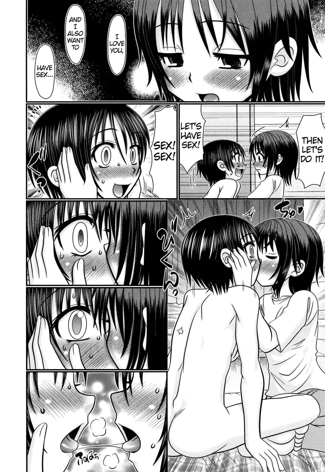 Page 2 Chapter 7 Boku ga Kemono SEX ni Hamaru made