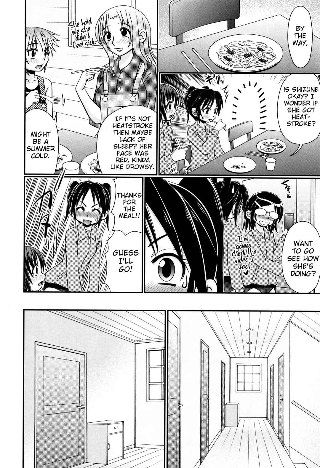Page 2 Chapter 3 Boku ga Kemono SEX ni Hamaru made