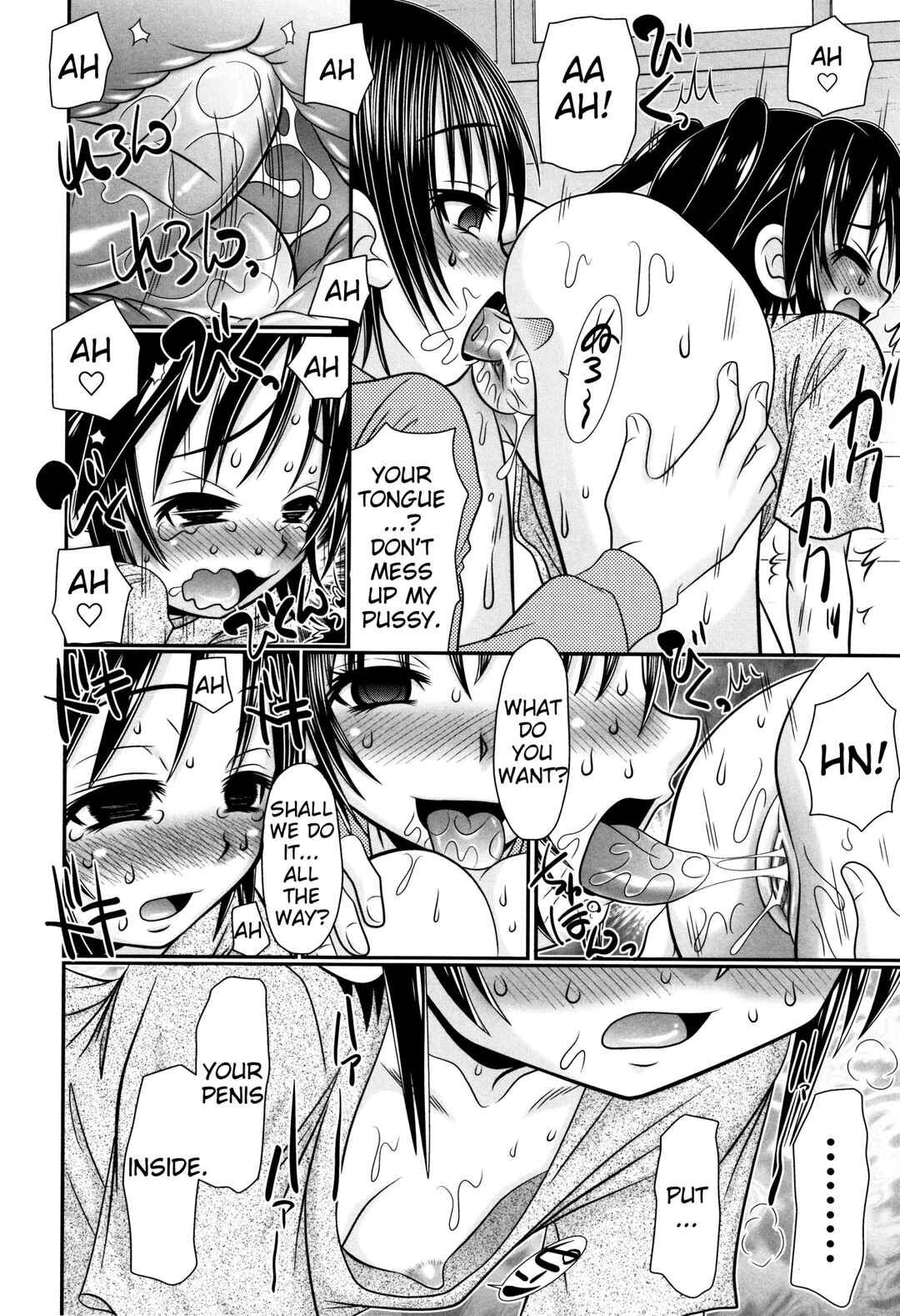 Page 16 Chapter 2 Boku ga Kemono SEX ni Hamaru made