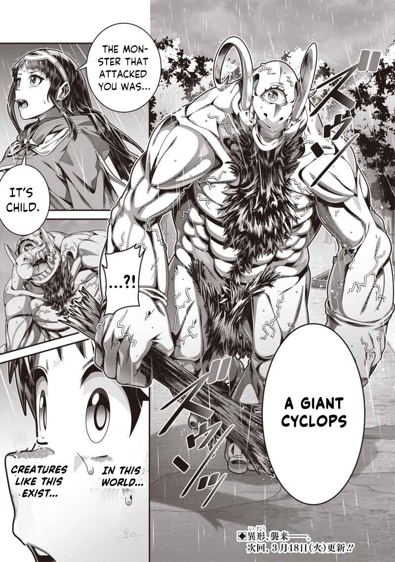 Page 20 Chapter 1.2 Saikyou no Kensei to Kenja no moto ni Tenseishita Ore wa Mujikaku Musousuru