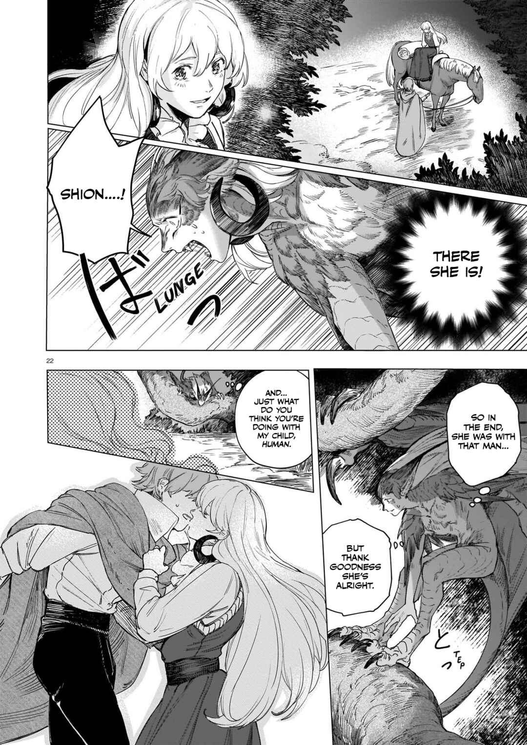 Page 23 Chapter Unknown_2056 Tamago no Torikago