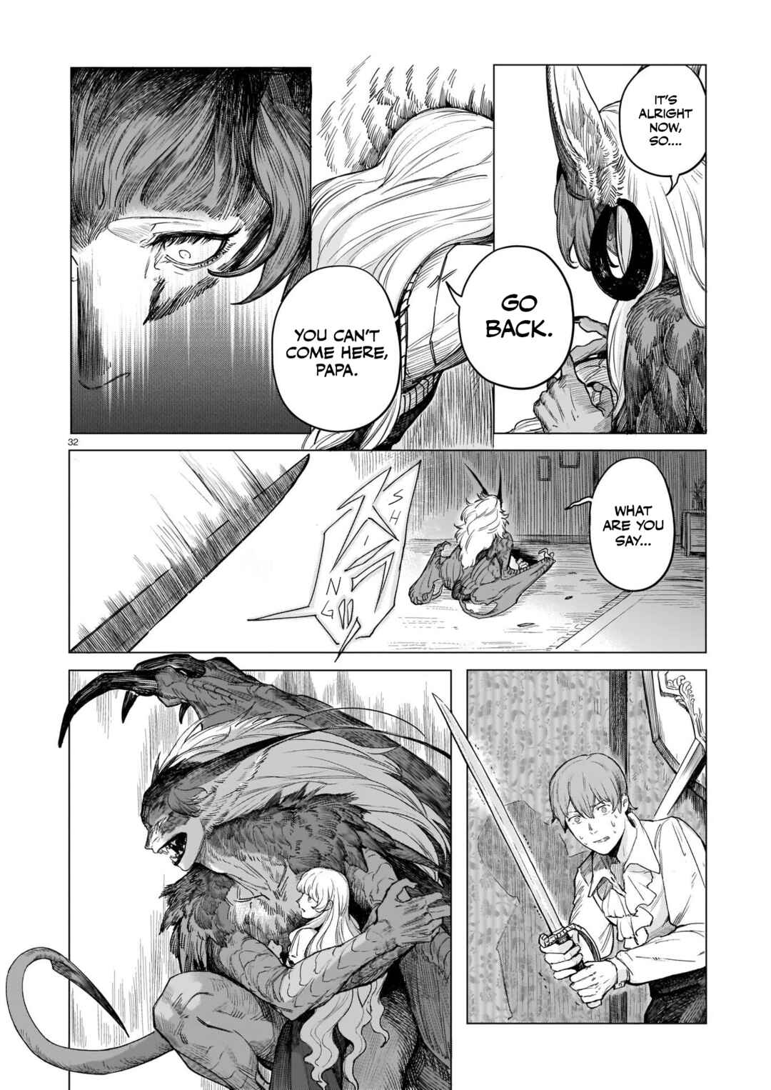Page 33 Chapter Unknown_2056 Tamago no Torikago