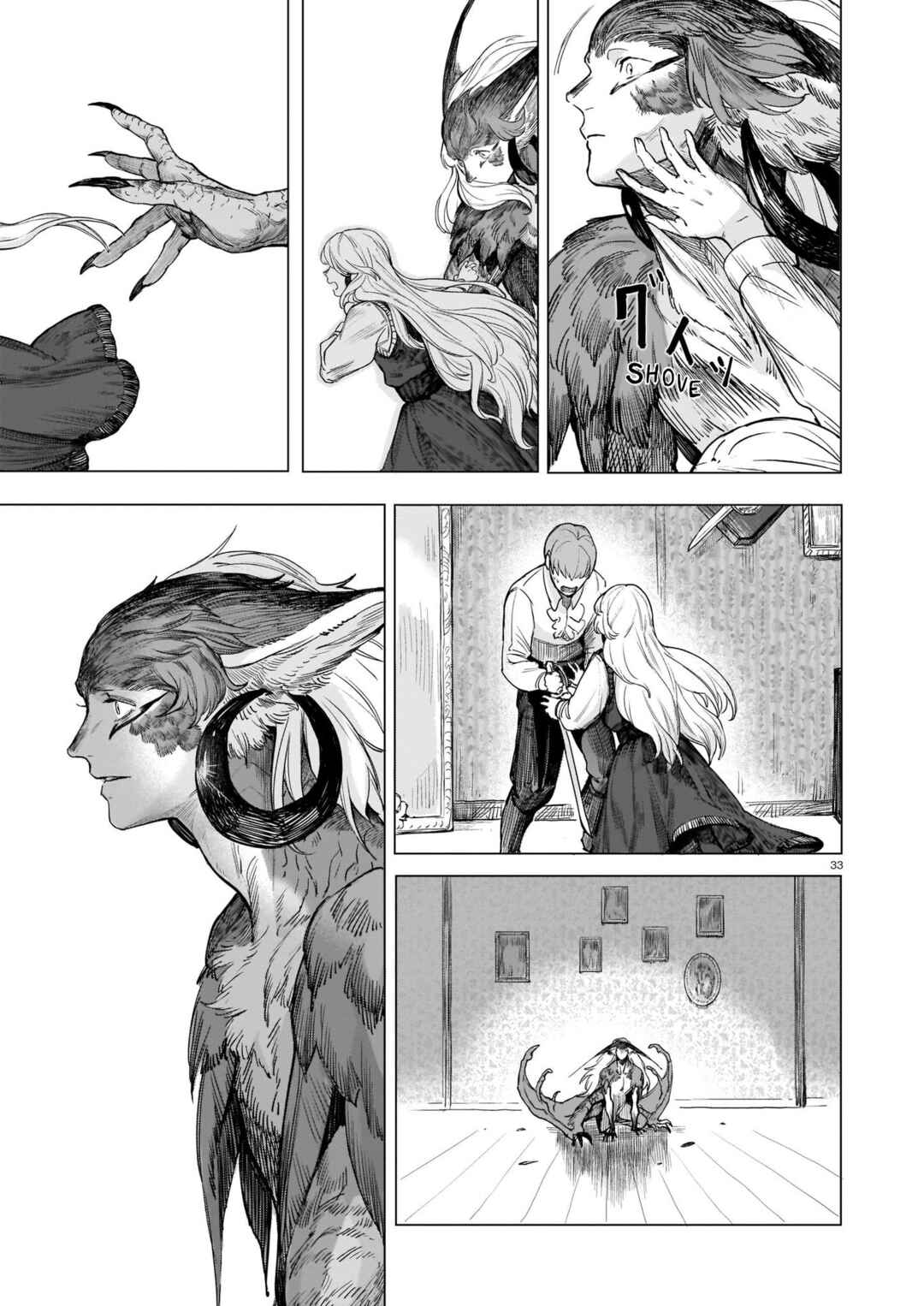 Page 34 Chapter Unknown_2056 Tamago no Torikago
