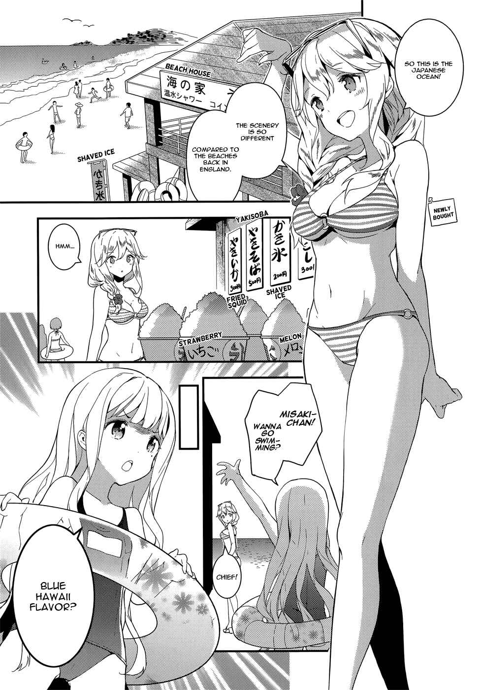 Page 11 Chapter 6 School! Scoop?