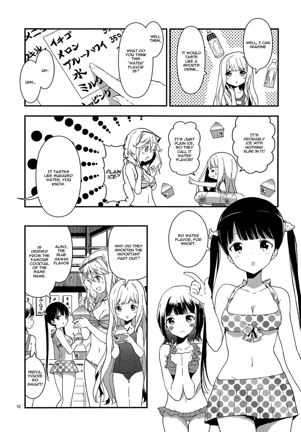 Page 12 Chapter 6 School! Scoop?