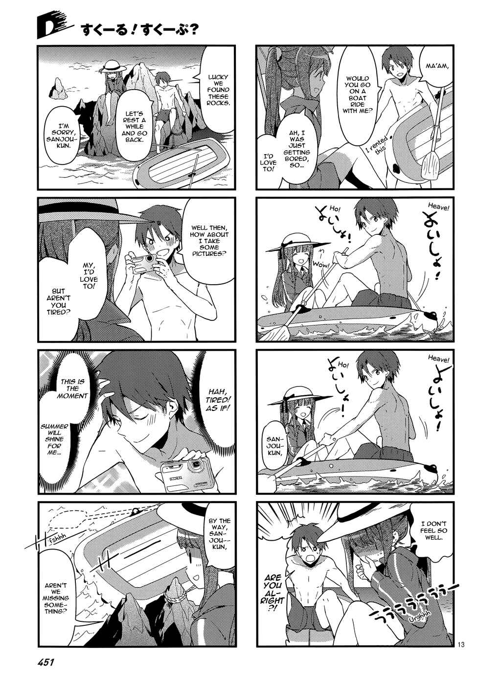 Page 15 Chapter 6 School! Scoop?