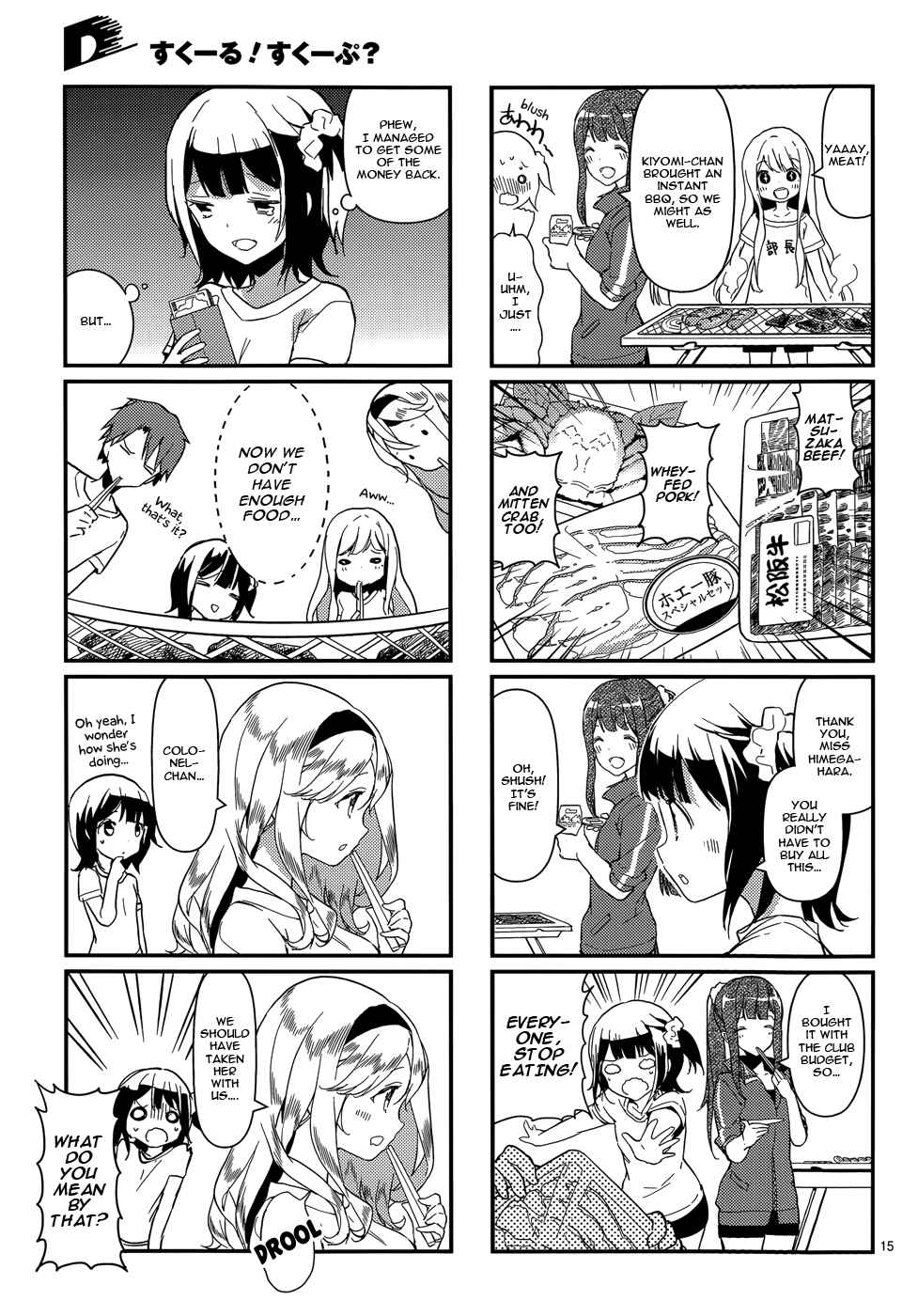 Page 17 Chapter 6 School! Scoop?