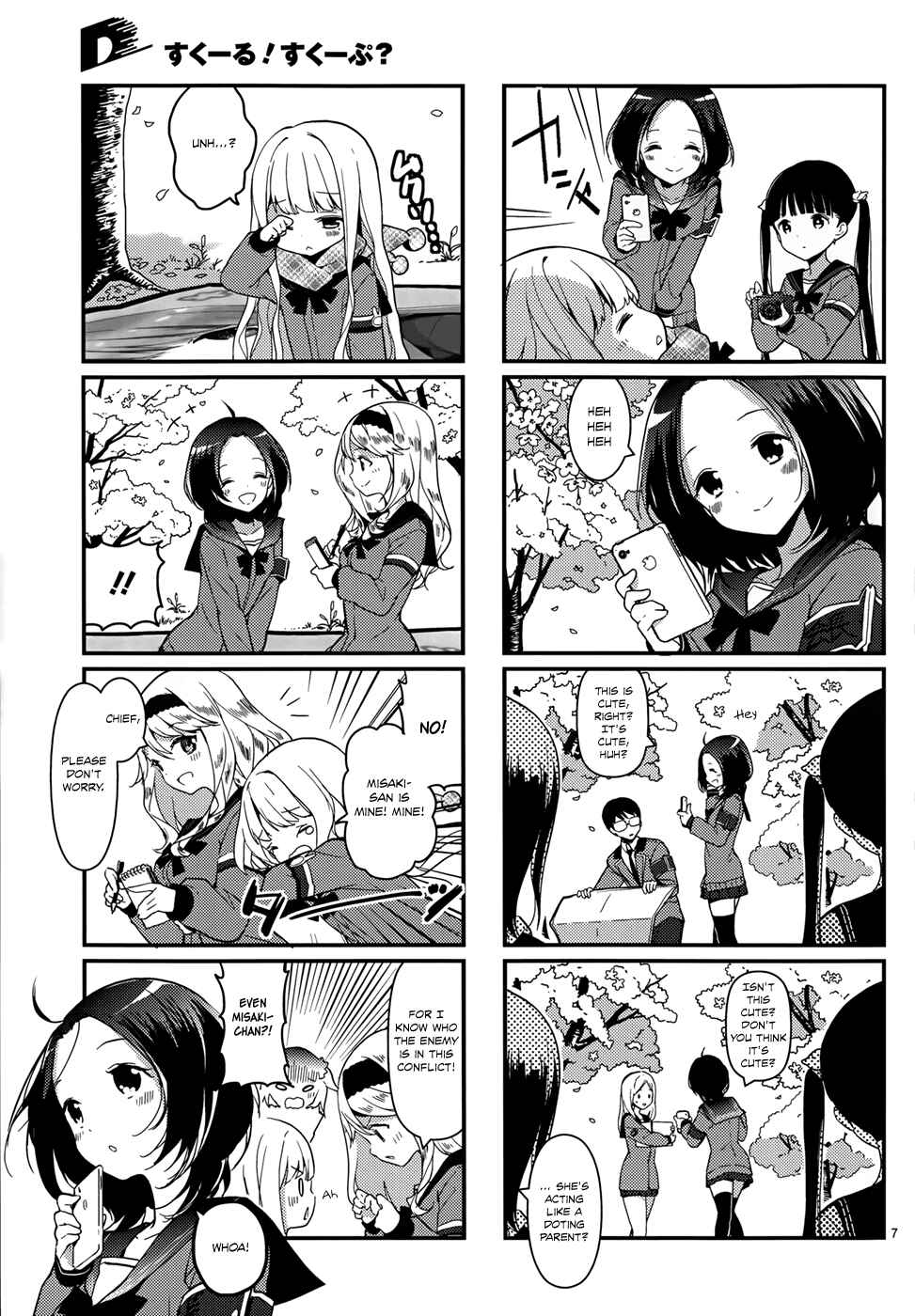 Page 8 Chapter 4 School! Scoop?