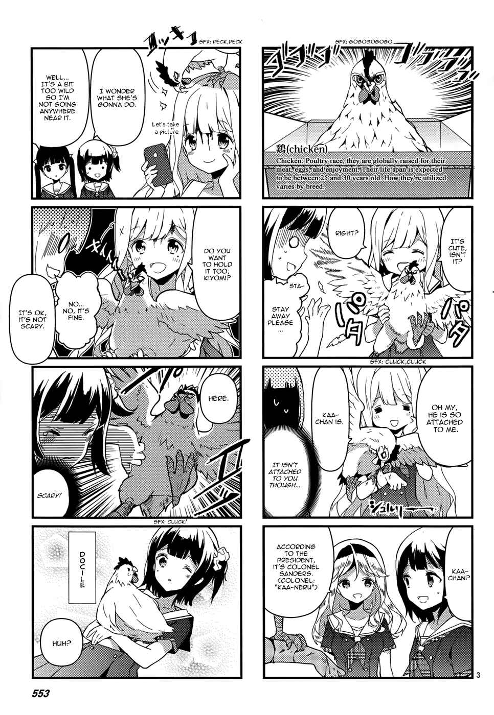 Page 4 Chapter 5 School! Scoop?