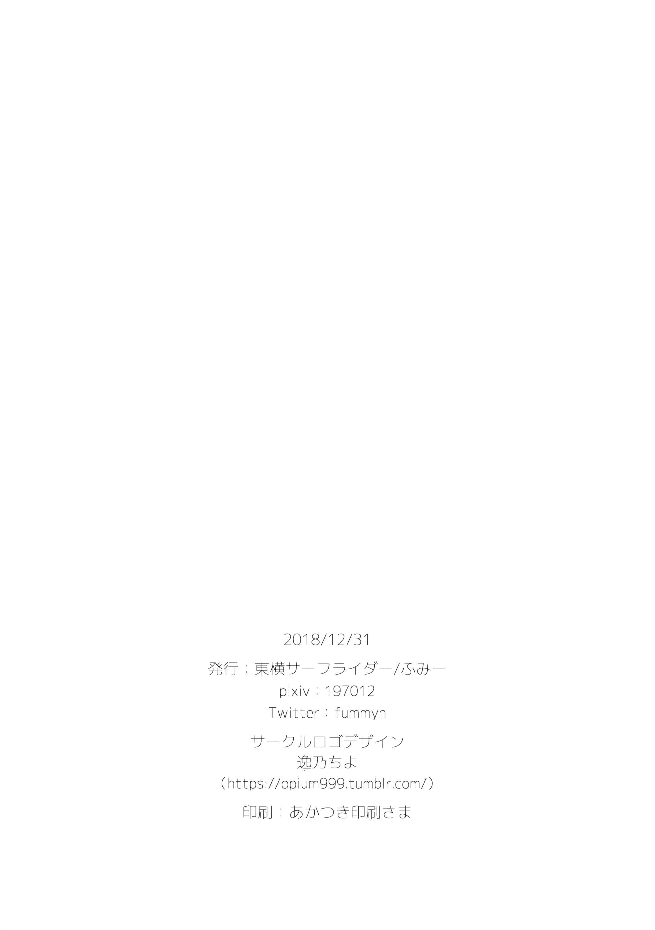 Page 21 Chapter Unknown_4be4 Azur Lane - Kyou no Laffey wa Suggoku Onemu da yo (Doujinshi)
