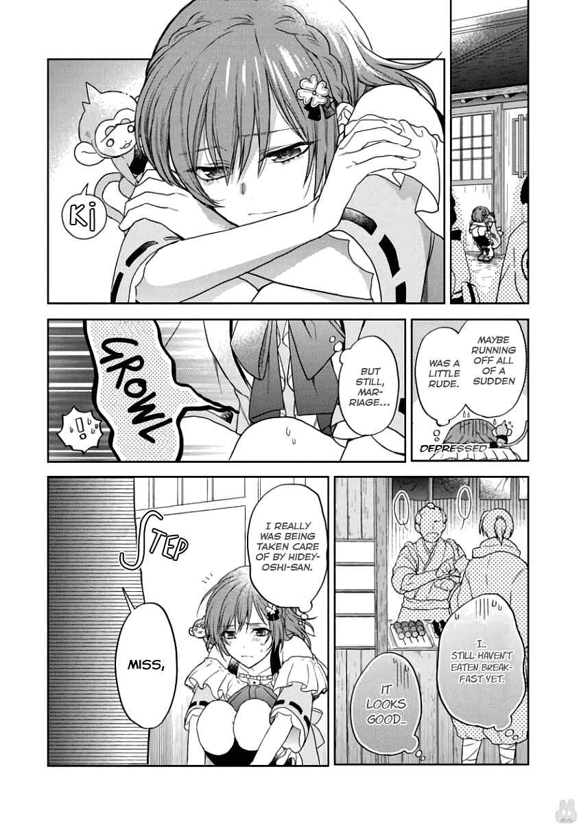 Page 12 Chapter 2 Sengoku Night Blood