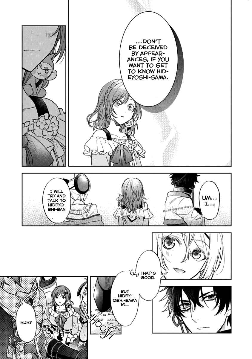 Page 17 Chapter 2 Sengoku Night Blood