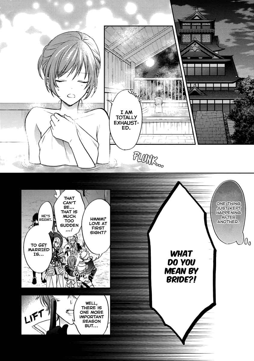 Page 2 Chapter 2 Sengoku Night Blood