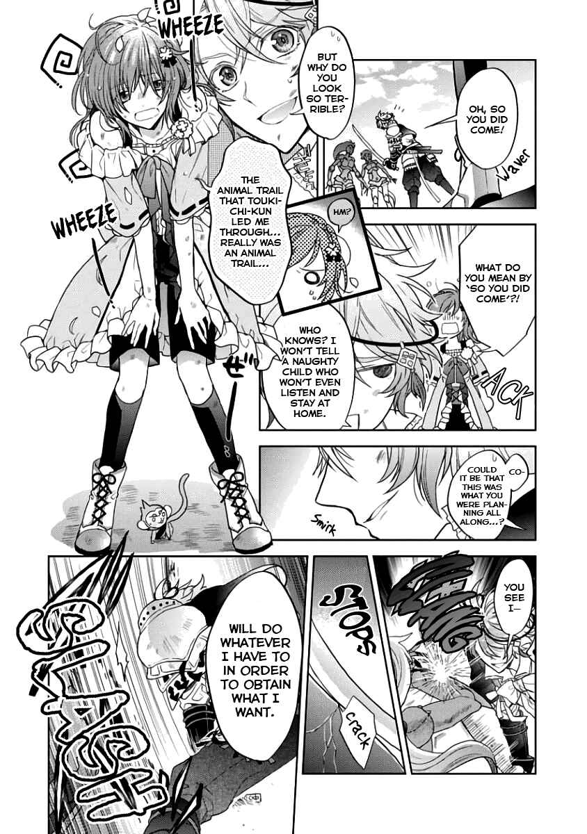 Page 24 Chapter 2 Sengoku Night Blood