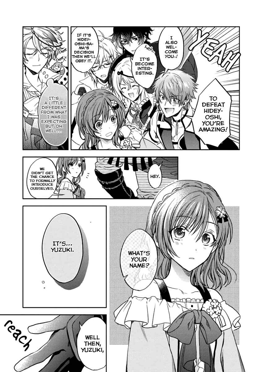 Page 30 Chapter 2 Sengoku Night Blood