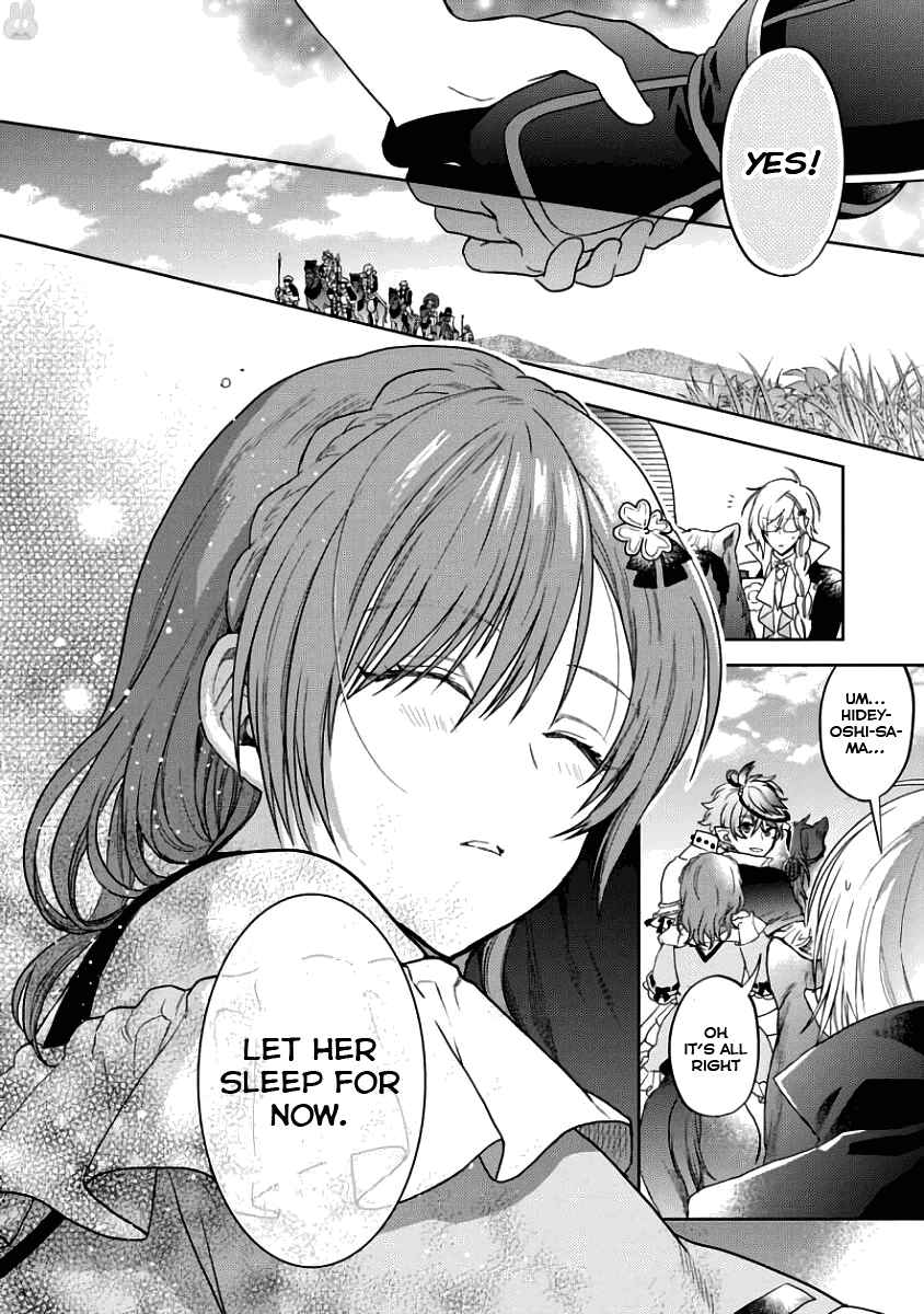 Page 32 Chapter 2 Sengoku Night Blood