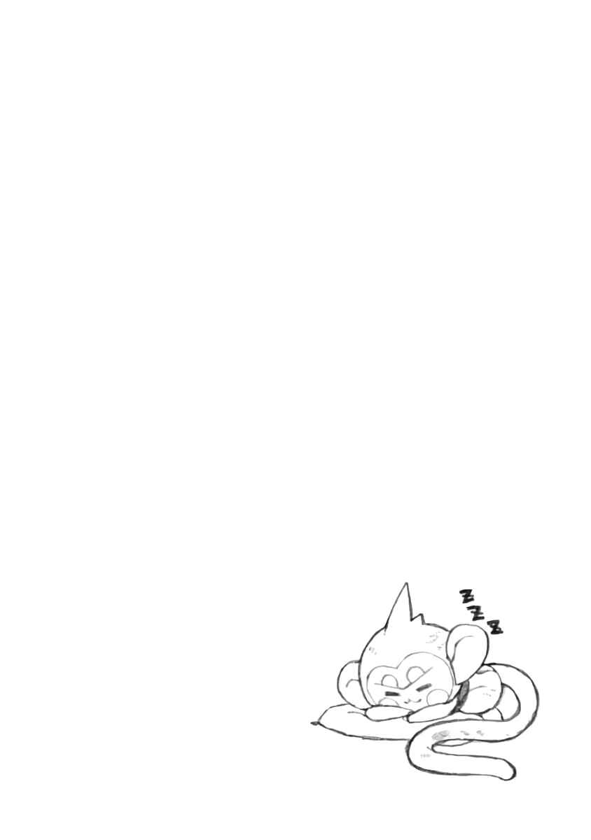 Page 34 Chapter 2 Sengoku Night Blood