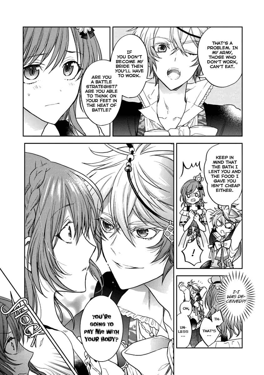 Page 9 Chapter 2 Sengoku Night Blood