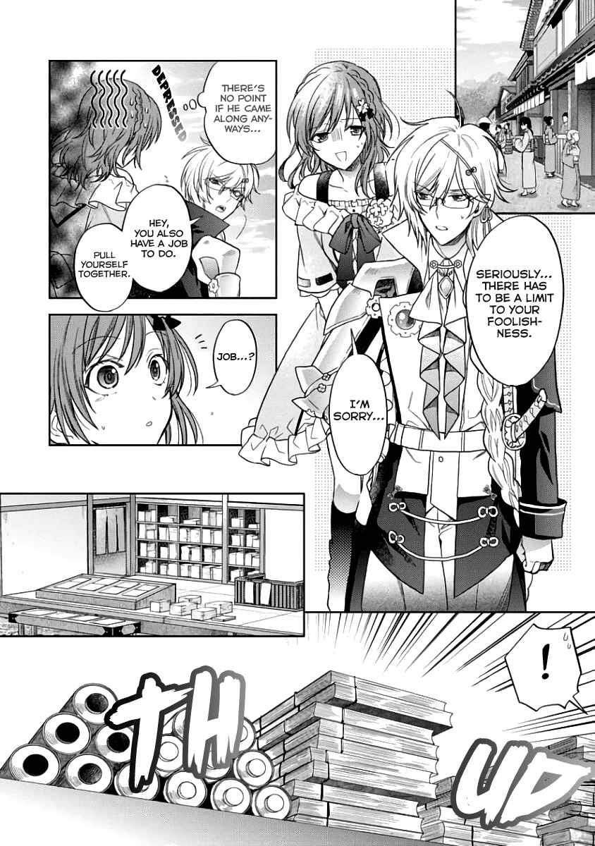 Page 10 Chapter 3 Sengoku Night Blood