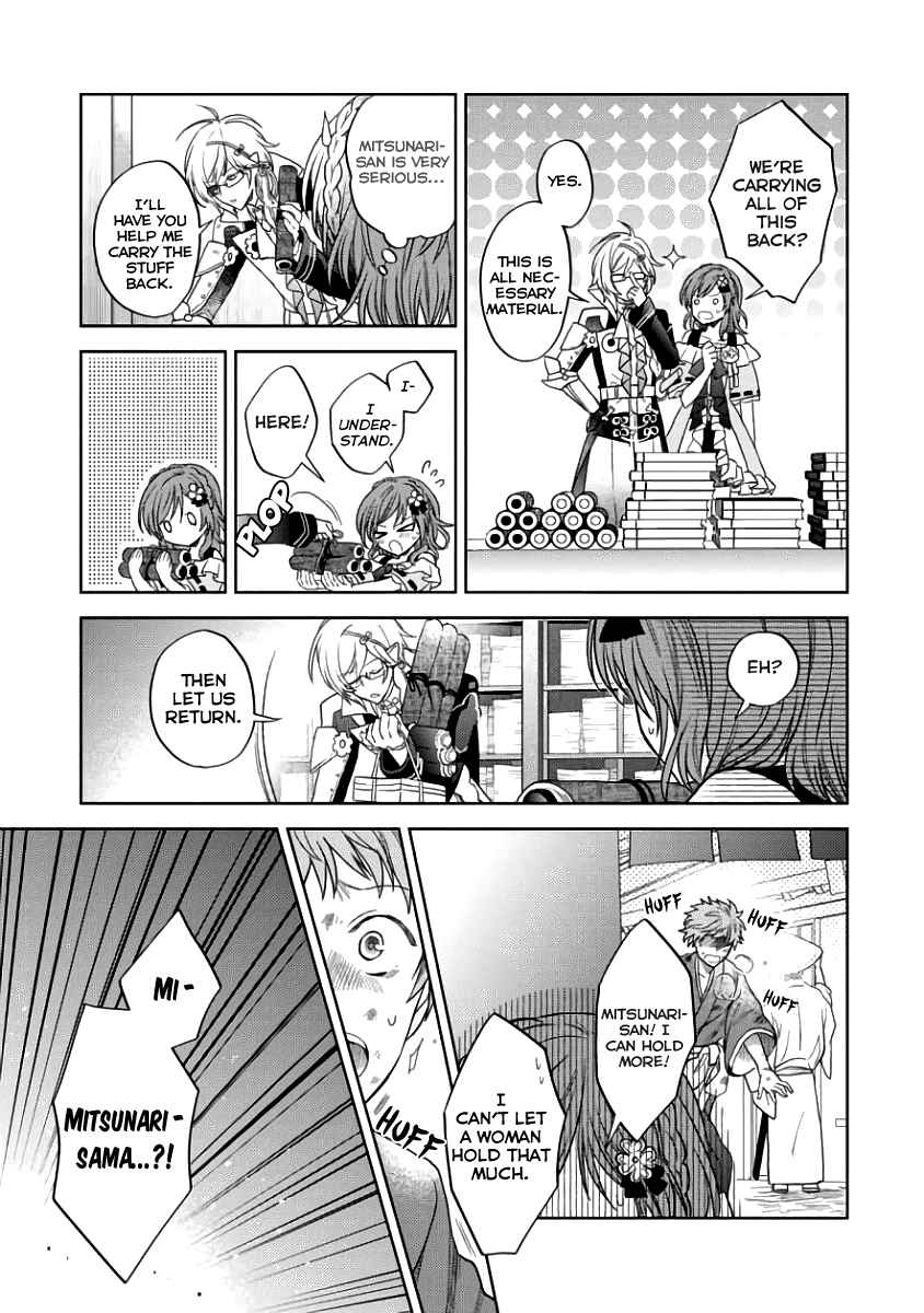 Page 11 Chapter 3 Sengoku Night Blood