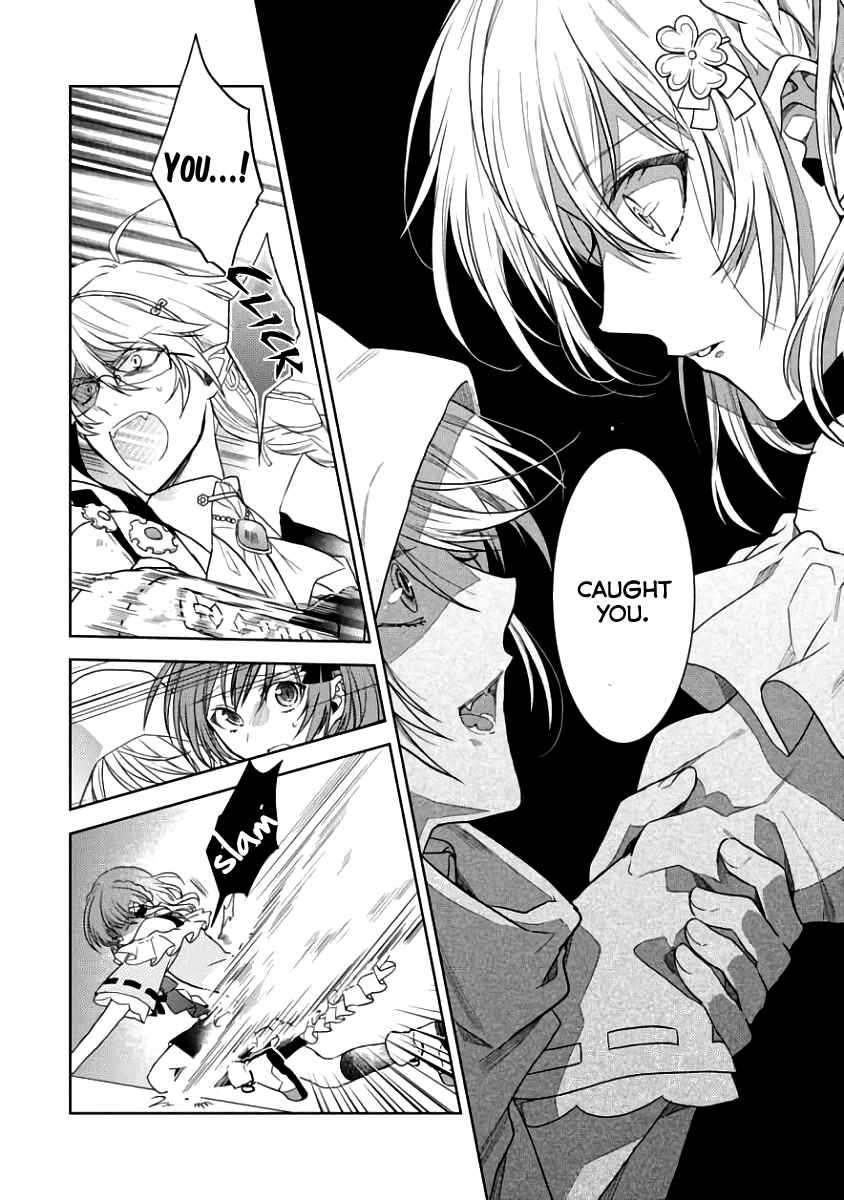 Page 16 Chapter 3 Sengoku Night Blood