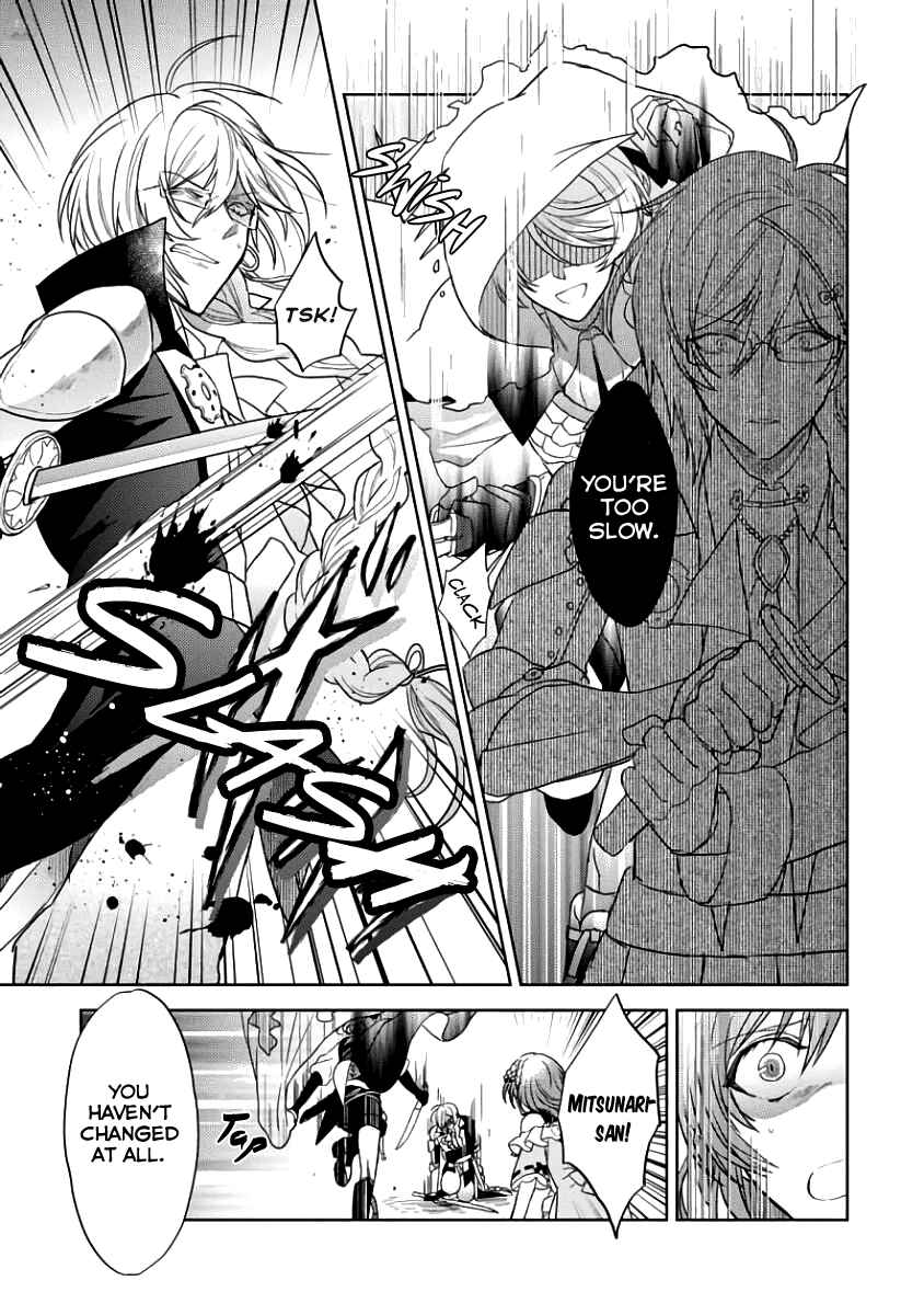 Page 17 Chapter 3 Sengoku Night Blood