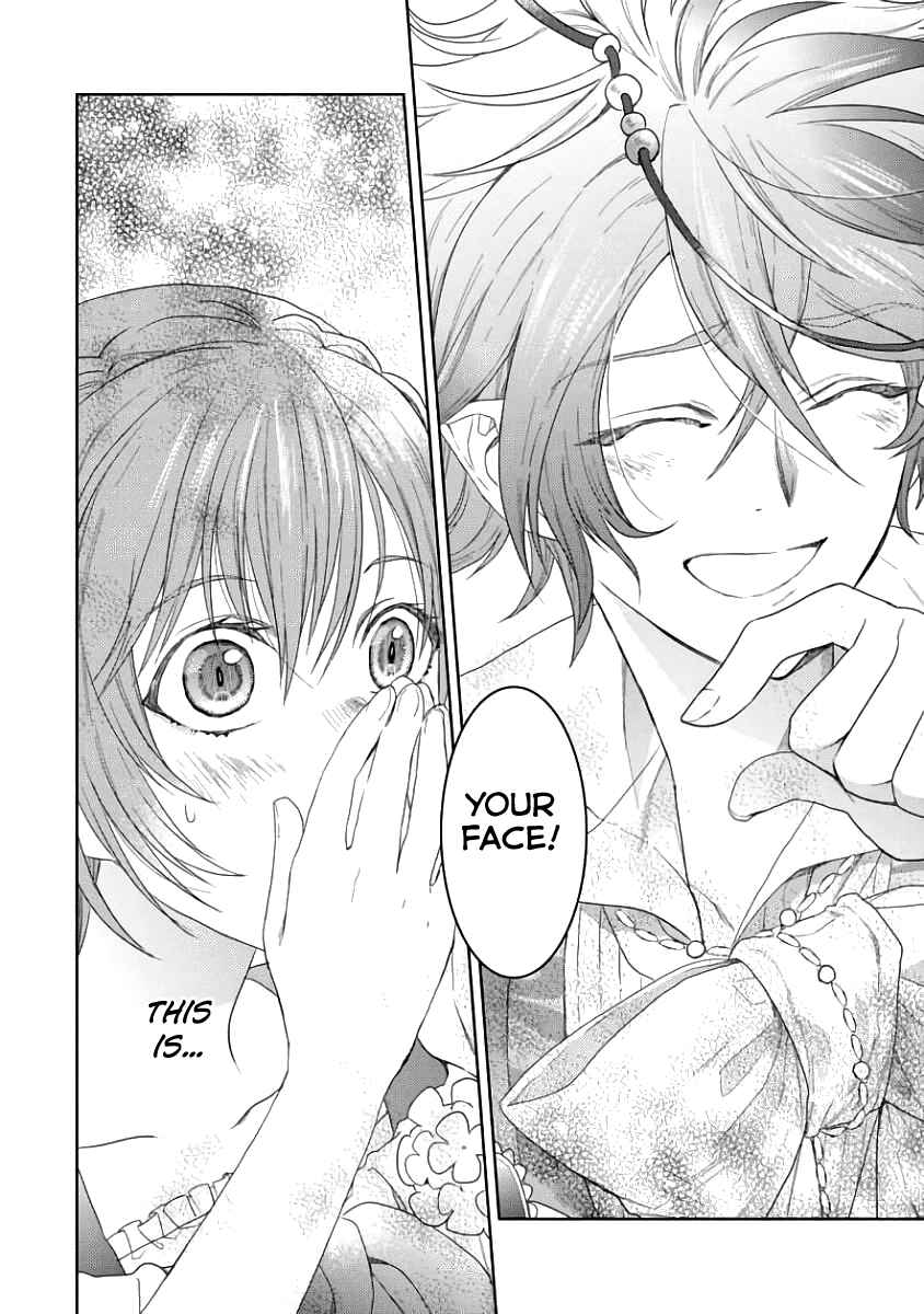 Page 28 Chapter 3 Sengoku Night Blood