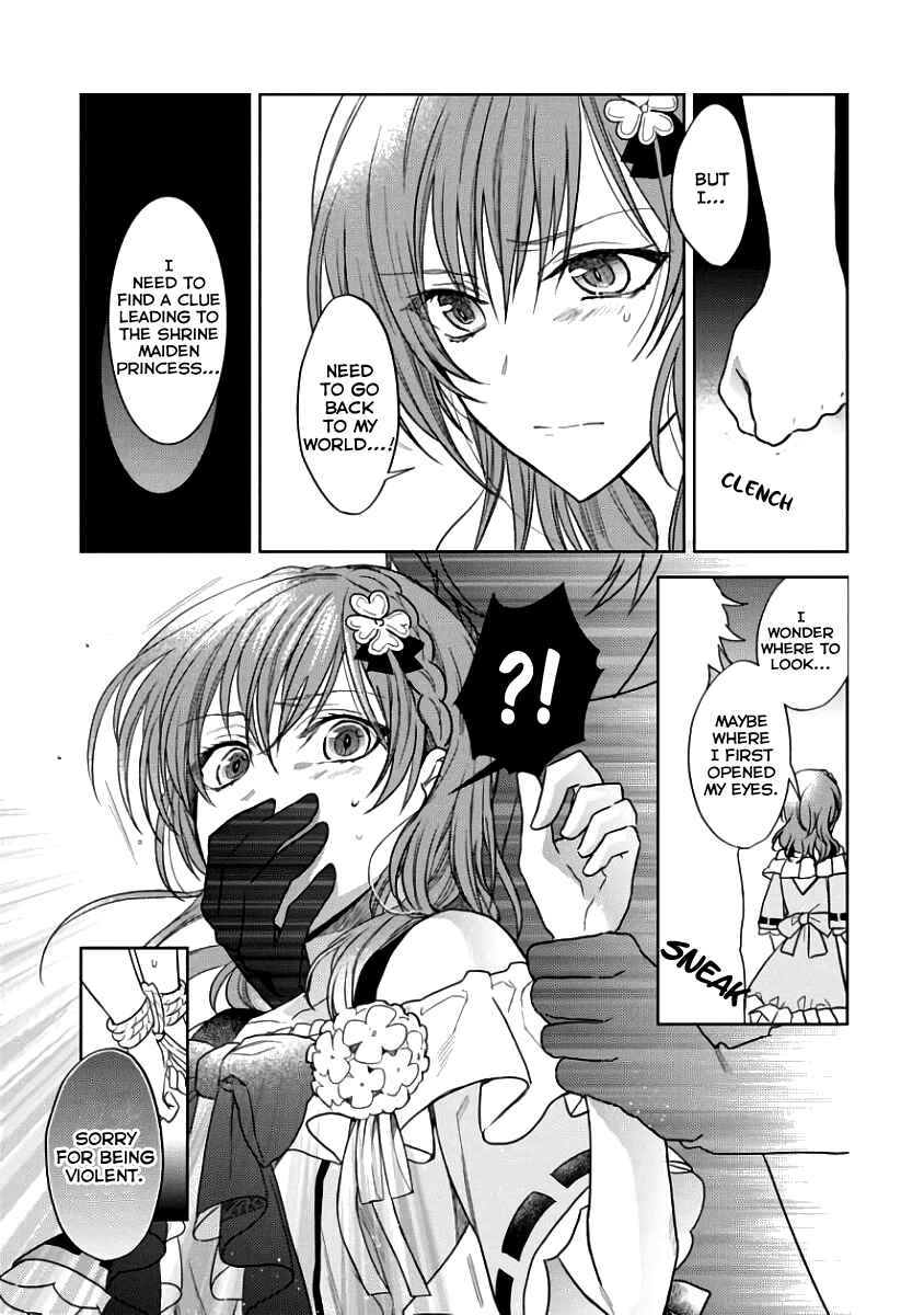 Page 31 Chapter 3 Sengoku Night Blood