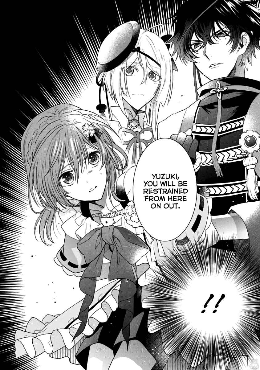 Page 32 Chapter 3 Sengoku Night Blood