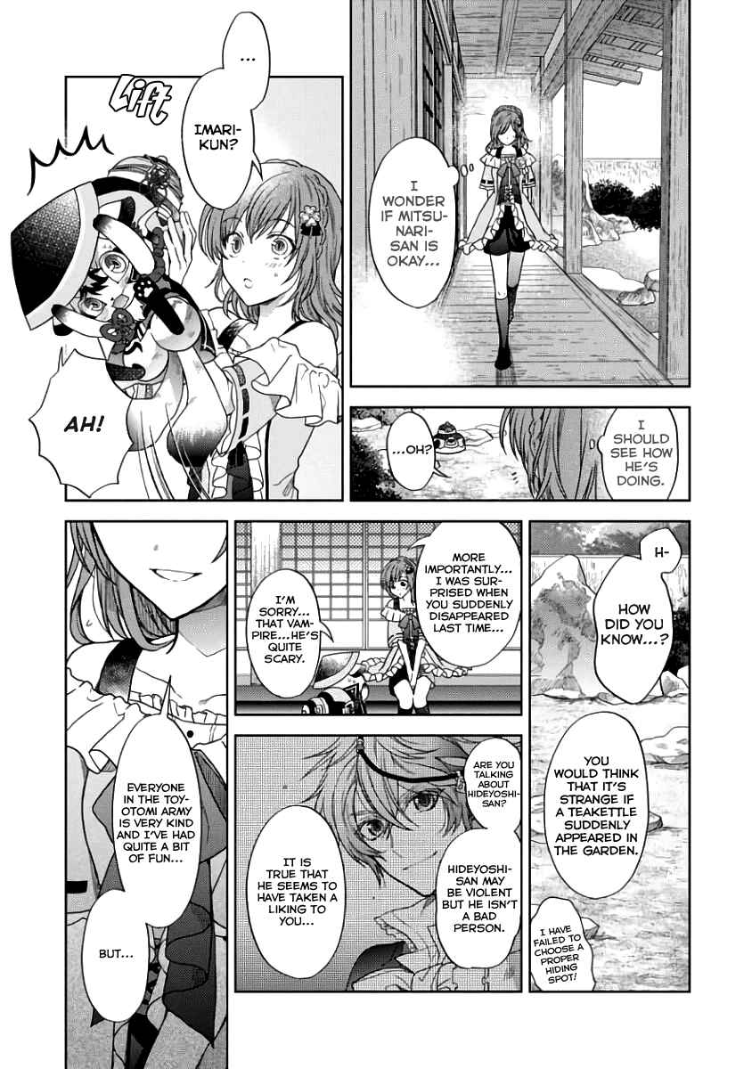 Page 5 Chapter 3 Sengoku Night Blood