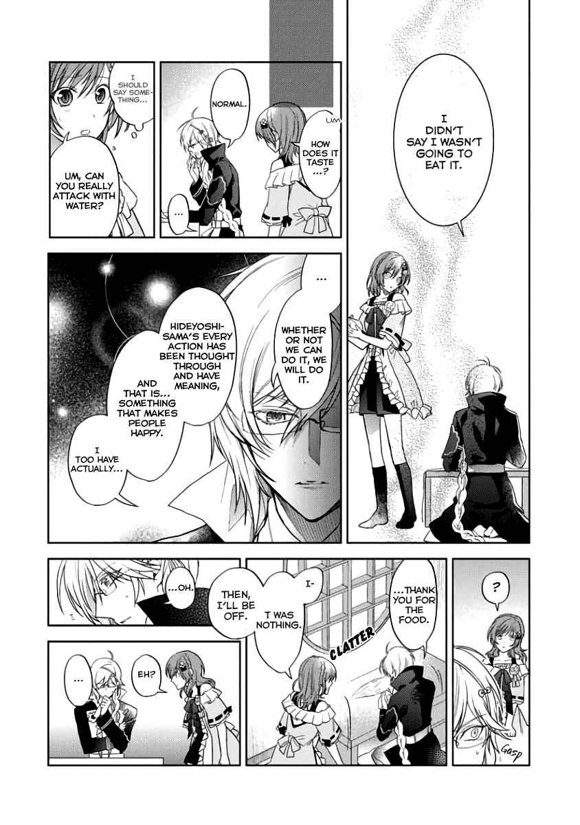 Page 8 Chapter 3 Sengoku Night Blood