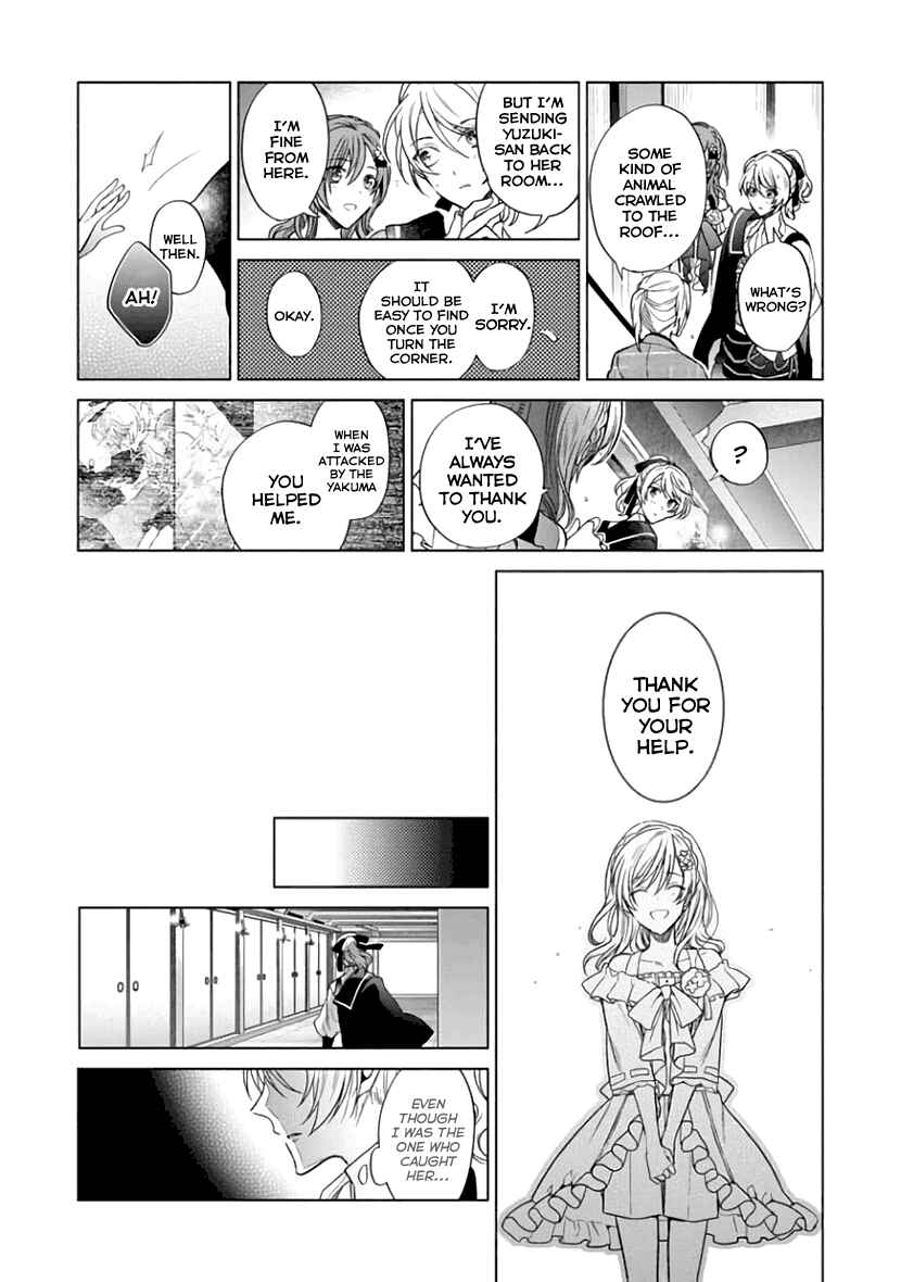 Page 11 Chapter 6 Sengoku Night Blood