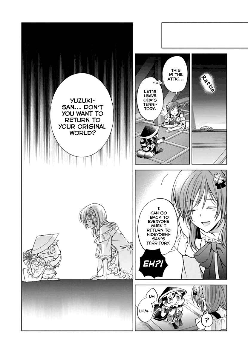 Page 14 Chapter 6 Sengoku Night Blood