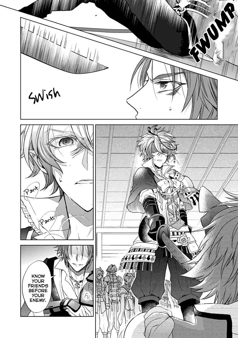 Page 23 Chapter 6 Sengoku Night Blood
