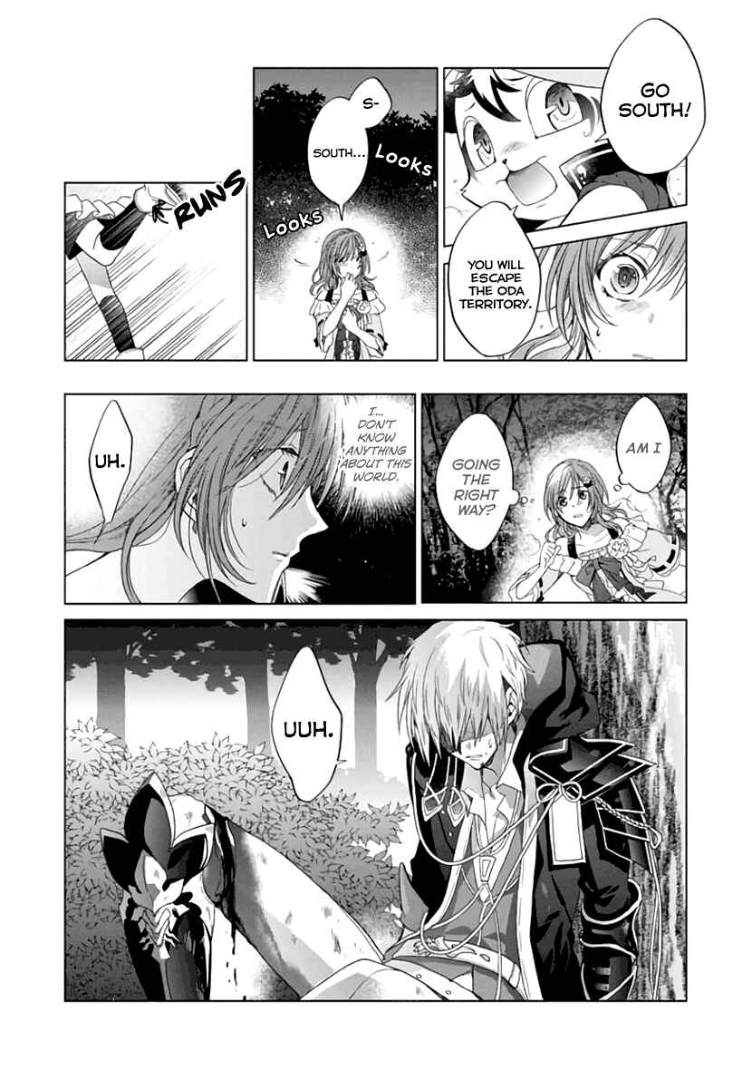 Page 29 Chapter 6 Sengoku Night Blood