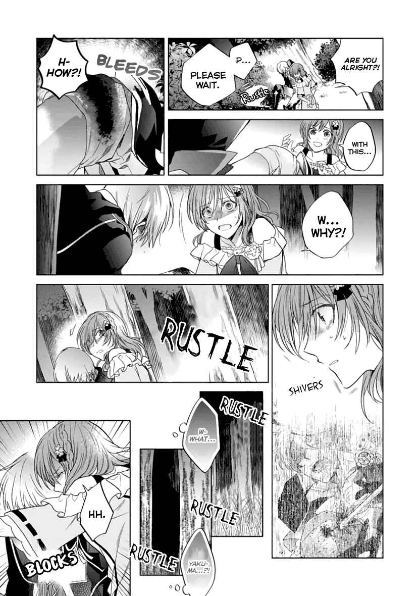 Page 30 Chapter 6 Sengoku Night Blood